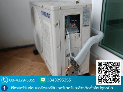 ย้ายแอร์พร้อมติดตั้ง - รับล้างแอร์ ซ่อมแอร์ด่วน ใกล้ฉัน - ปรีชาแอร์ ลาดพร้าว101