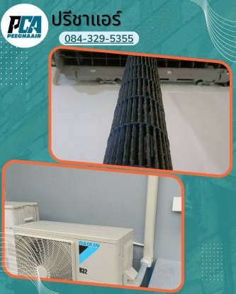ติดตั้งเครื่องปรับอากาศ - รับล้างแอร์ ซ่อมแอร์ด่วน ใกล้ฉัน - ปรีชาแอร์ลาดพร้าว101